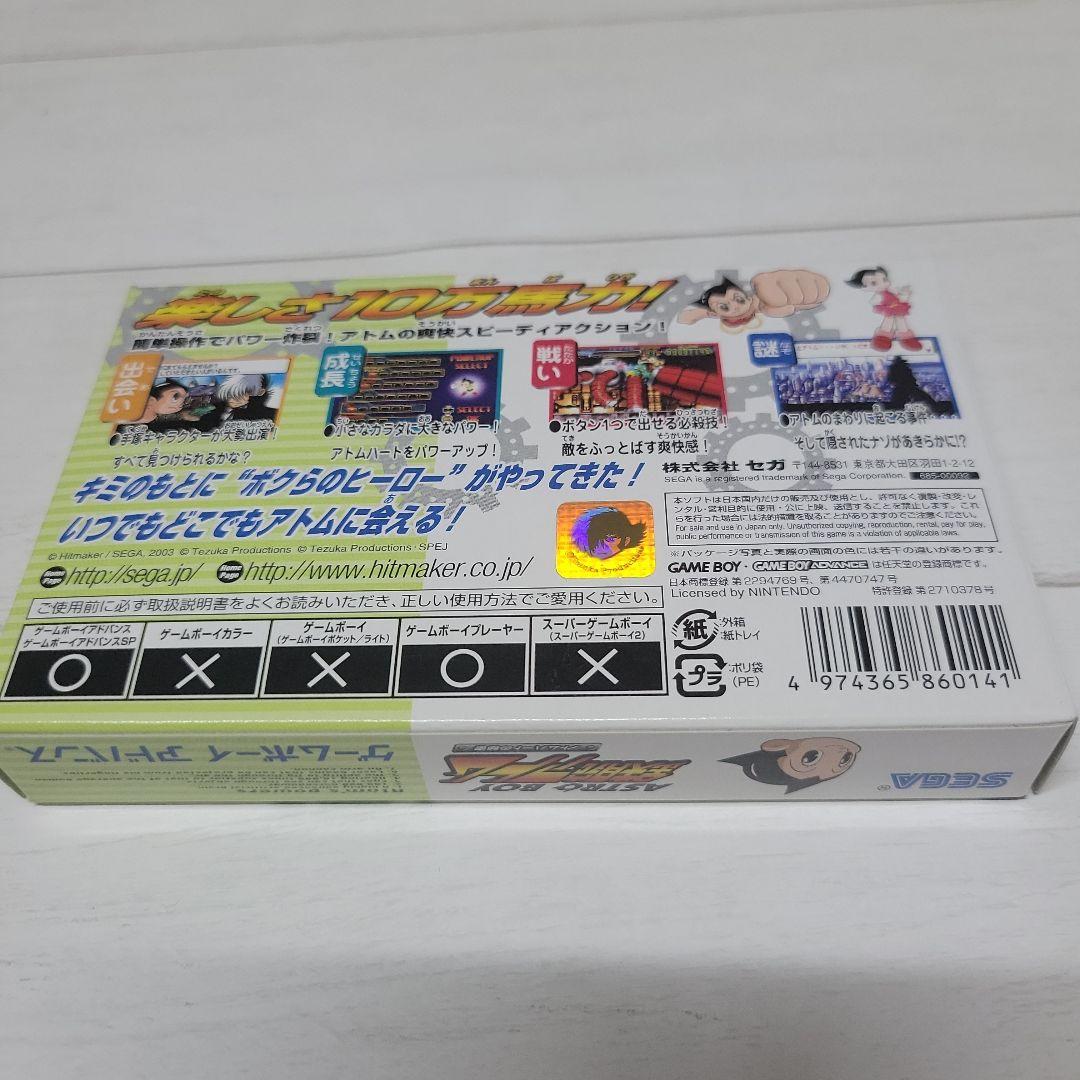 Sega Games Gba