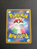 Pok Mon Tcg Trading Card Game Vmax Ssr S4A V 324/190