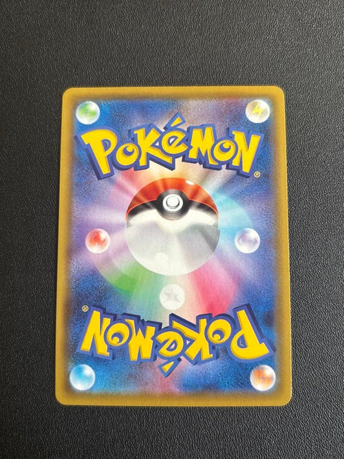 Pok Mon Tcg Trading Card Game Vmax Ssr S4A V 324/190