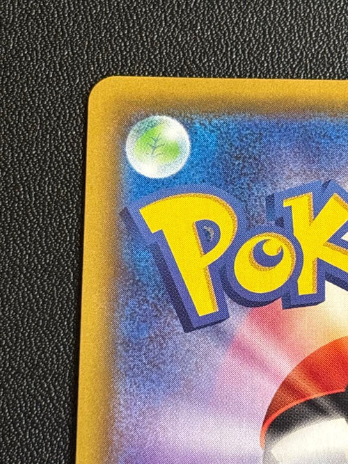 Pok Mon Tcg Trading Card Game Vmax Ssr S4A V 324/190