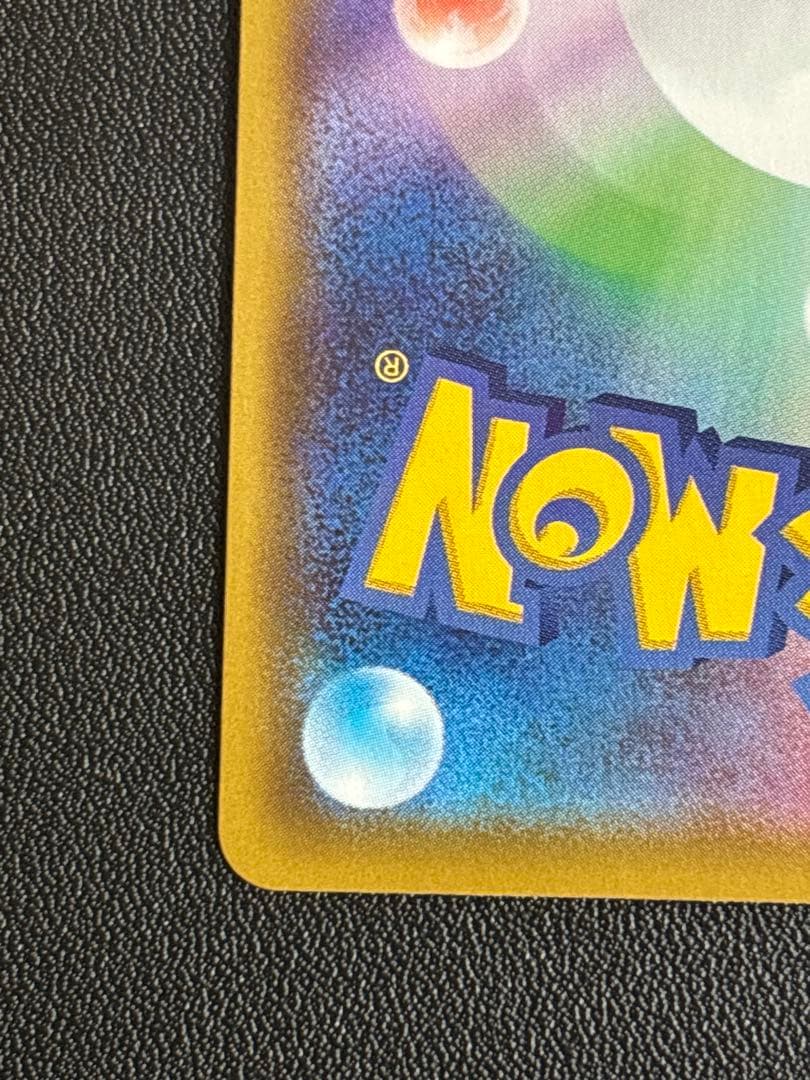 Pok Mon Tcg Trading Card Game Vmax Ssr S4A V 324/190