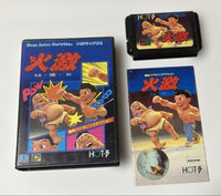Sega Games Md