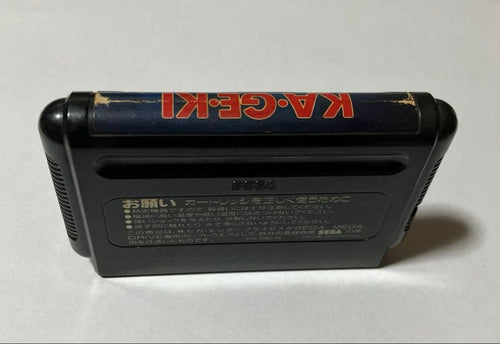 Sega Games Md
