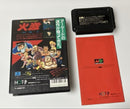 Sega Games Md