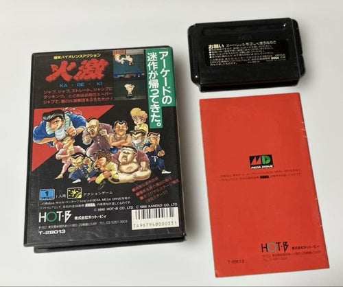 Sega Games Md