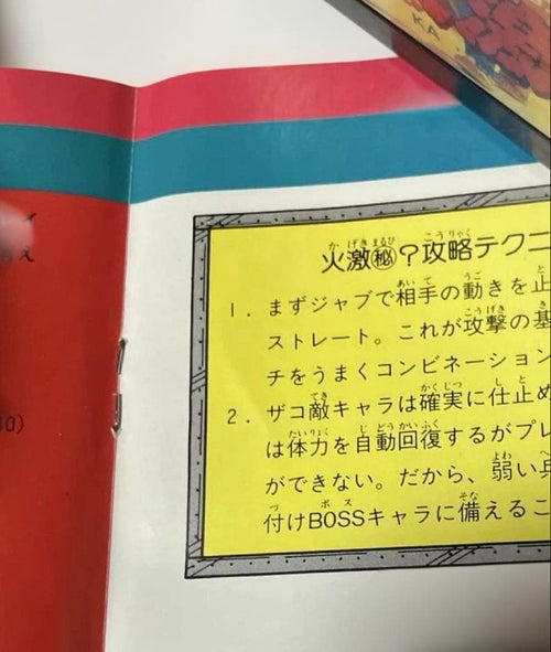 Sega Games Md