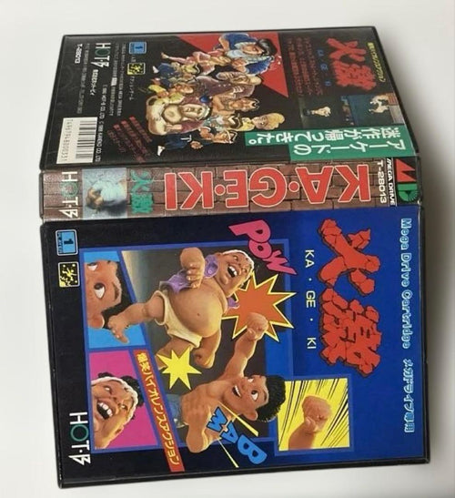 Sega Games Md