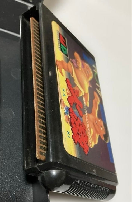 Sega Games Md