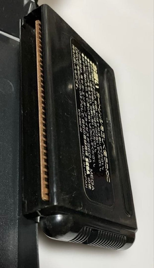 Sega Games Md