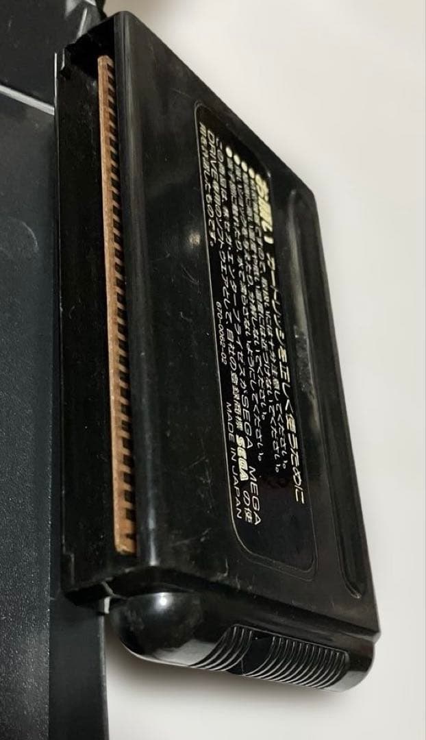 Sega Games Md