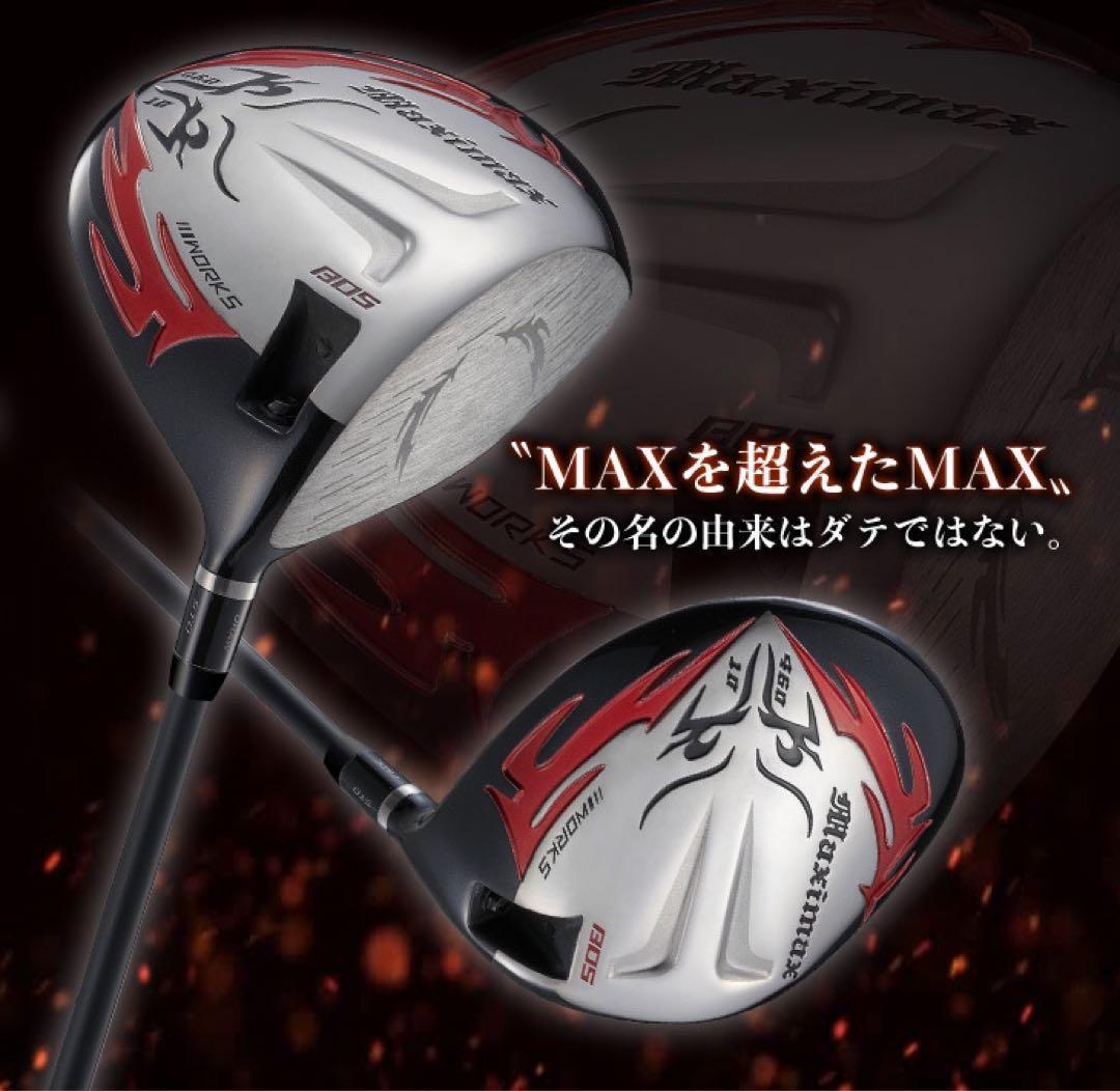 Ping Driver 404Y Qi4D G440