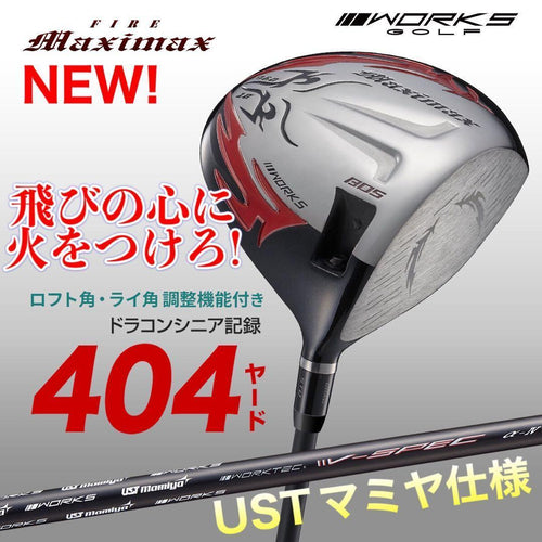 Ping Driver 404Y Qi4D G440
