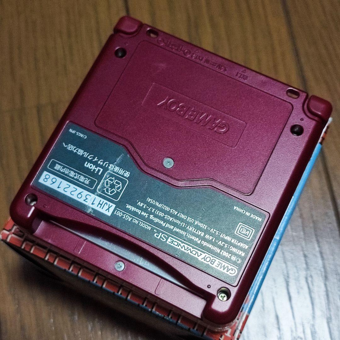 Gameboy Advance Consoles (Game Boy Sp)