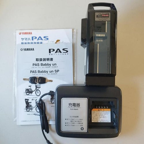 Yamaha With Child Seat Pas Babby Un Sp 15.4Ah