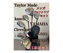 Taylormade Club Sets Kasco Yamaha 11
