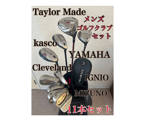 Taylormade Club Sets Kasco Yamaha 11