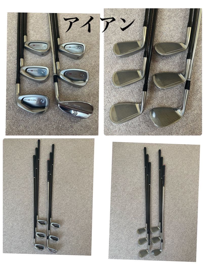 Taylormade Club Sets Kasco Yamaha 11