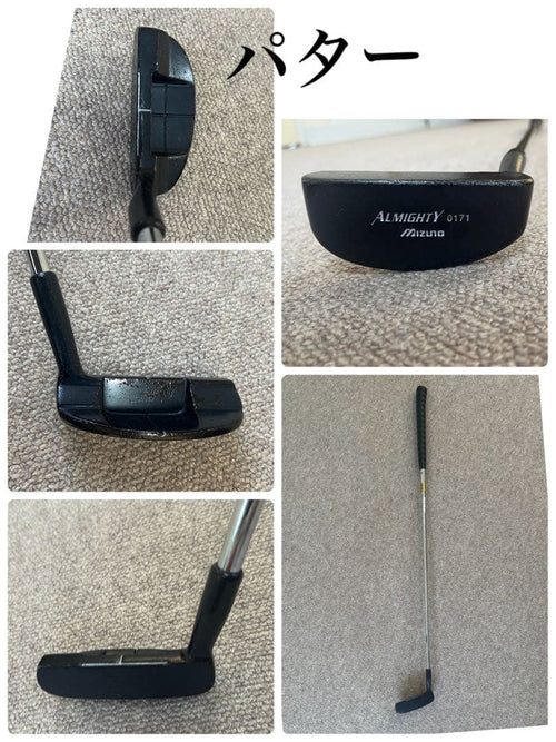 Taylormade Club Sets Kasco Yamaha 11