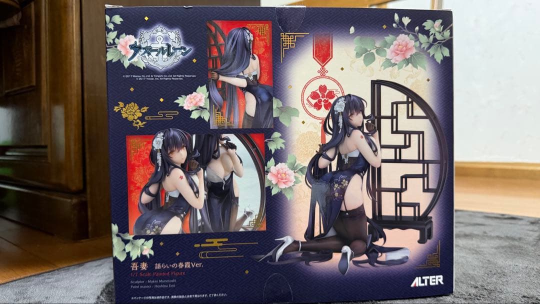 Alter Game Characters Ver.