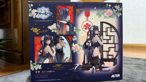 Alter Game Characters Ver.