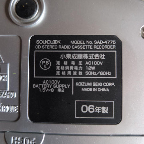 Cd Md Cassette Deck
