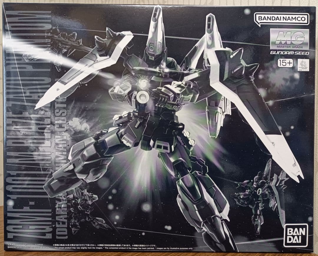 Premium Bandai Mg (Master Grade) 1/100