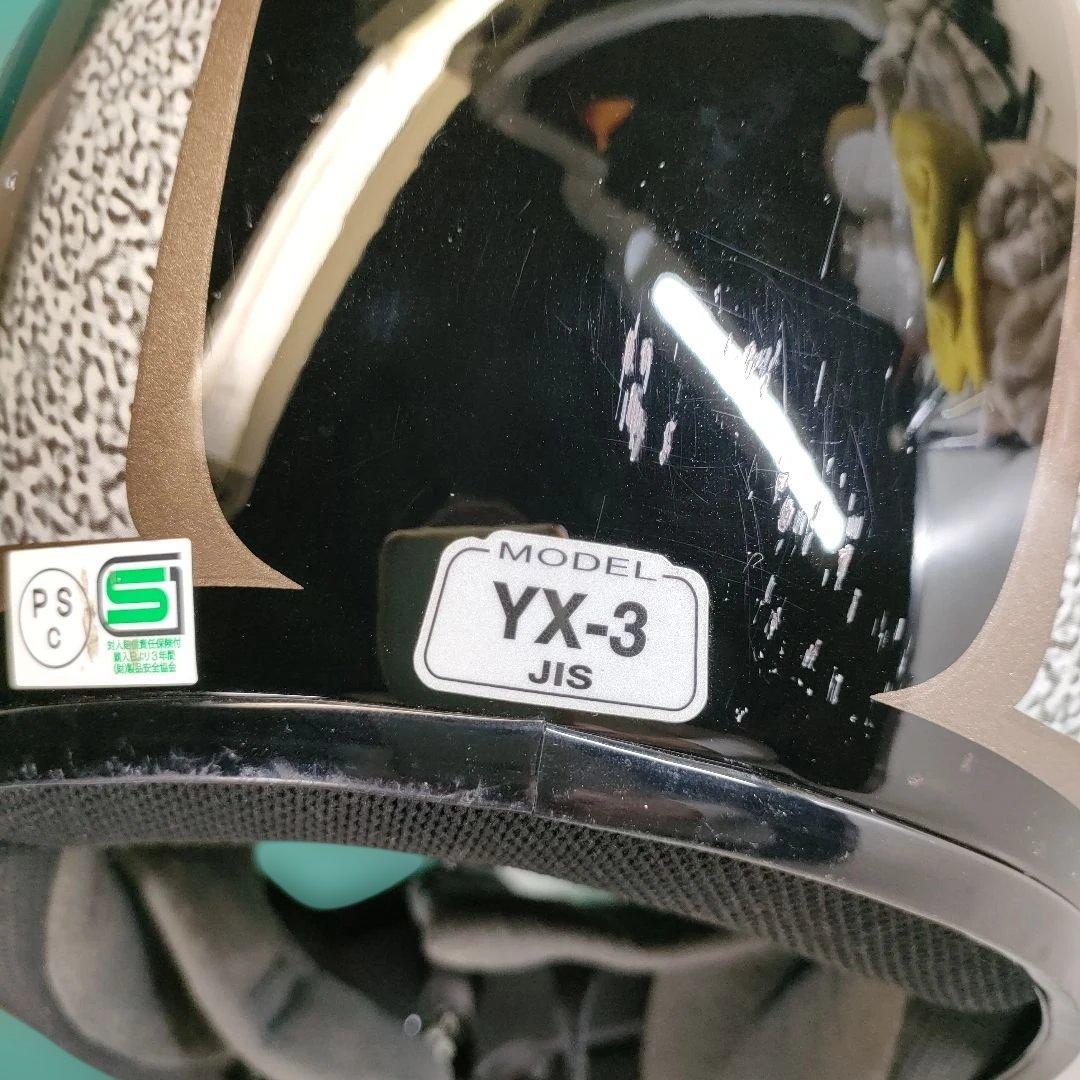 Full-Face Helmets Yamaha Gibson Yx 3