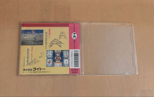 Soft Pc Hucard