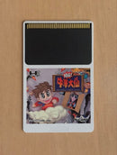 Soft Pc Hucard