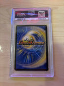 Duel Masters Psa