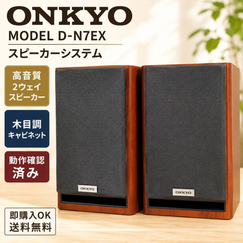 Speakers Onkyo D-N7Ex 2Way
