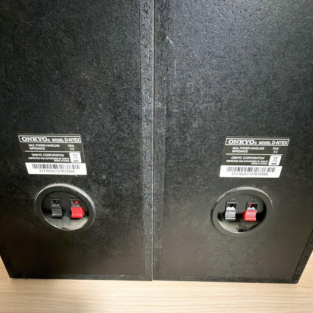 Speakers Onkyo D-N7Ex 2Way
