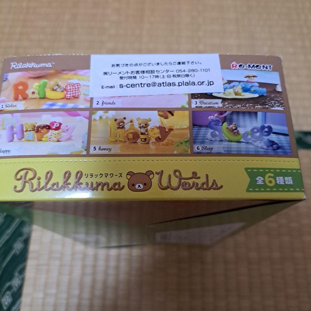 Re-Ment Others 6 Box