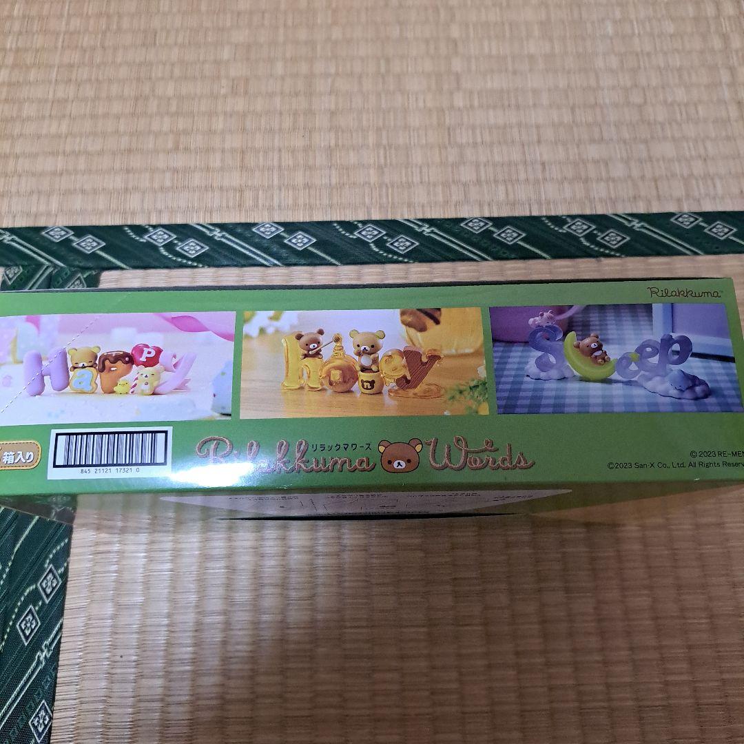 Re-Ment Others 6 Box