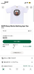 A Bathing Ape T-Shirts Bape Busy Works Tee