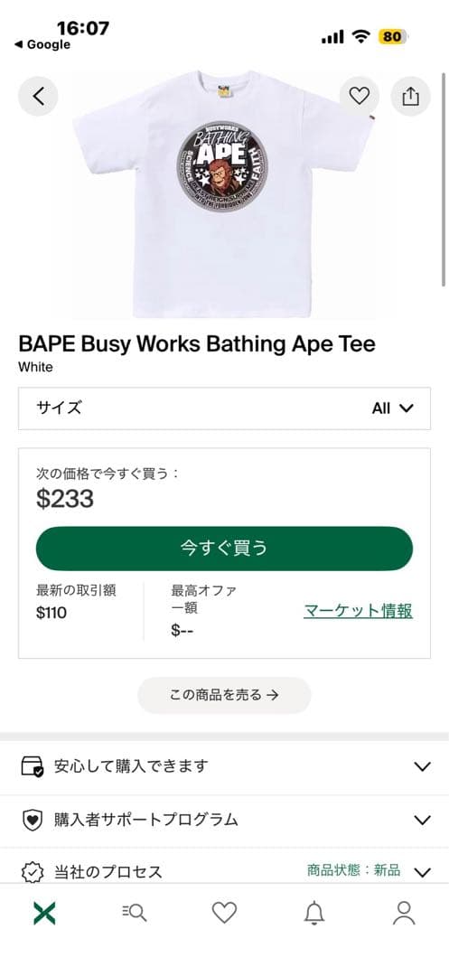 A Bathing Ape T-Shirts Bape Busy Works Tee