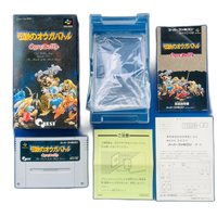 Soft Km105 Sfc Super Famicom Ogare Battle Shvc-Ob Quest