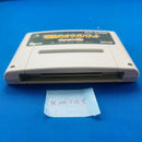 Soft Km105 Sfc Super Famicom Ogare Battle Shvc-Ob Quest