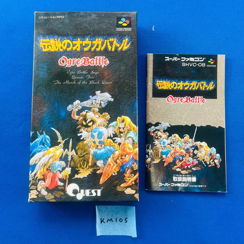 Soft Km105 Sfc Super Famicom Ogare Battle Shvc-Ob Quest
