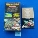 Soft Km105 Sfc Super Famicom Ogare Battle Shvc-Ob Quest