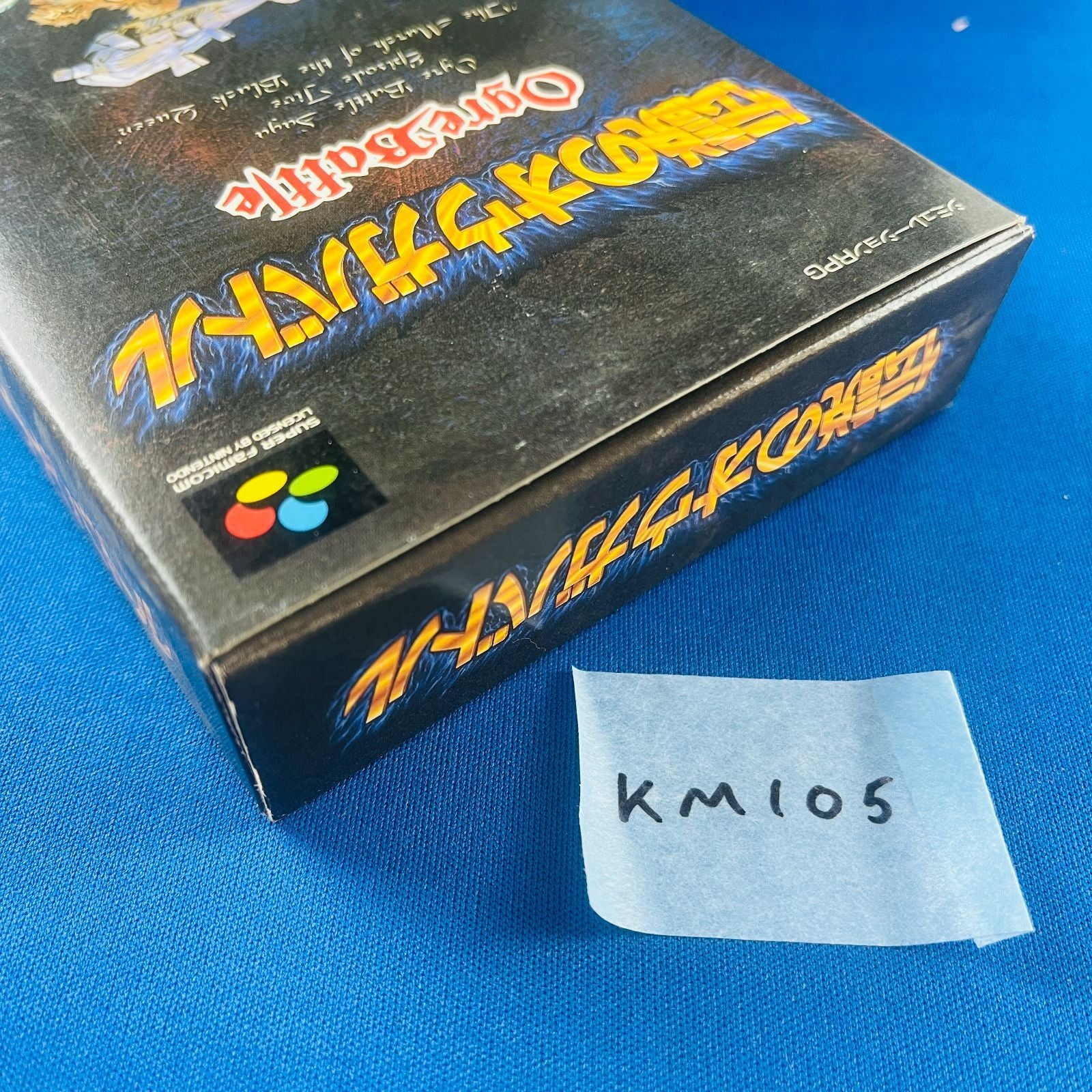 Soft Km105 Sfc Super Famicom Ogare Battle Shvc-Ob Quest