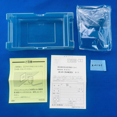 Soft Km105 Sfc Super Famicom Ogare Battle Shvc-Ob Quest