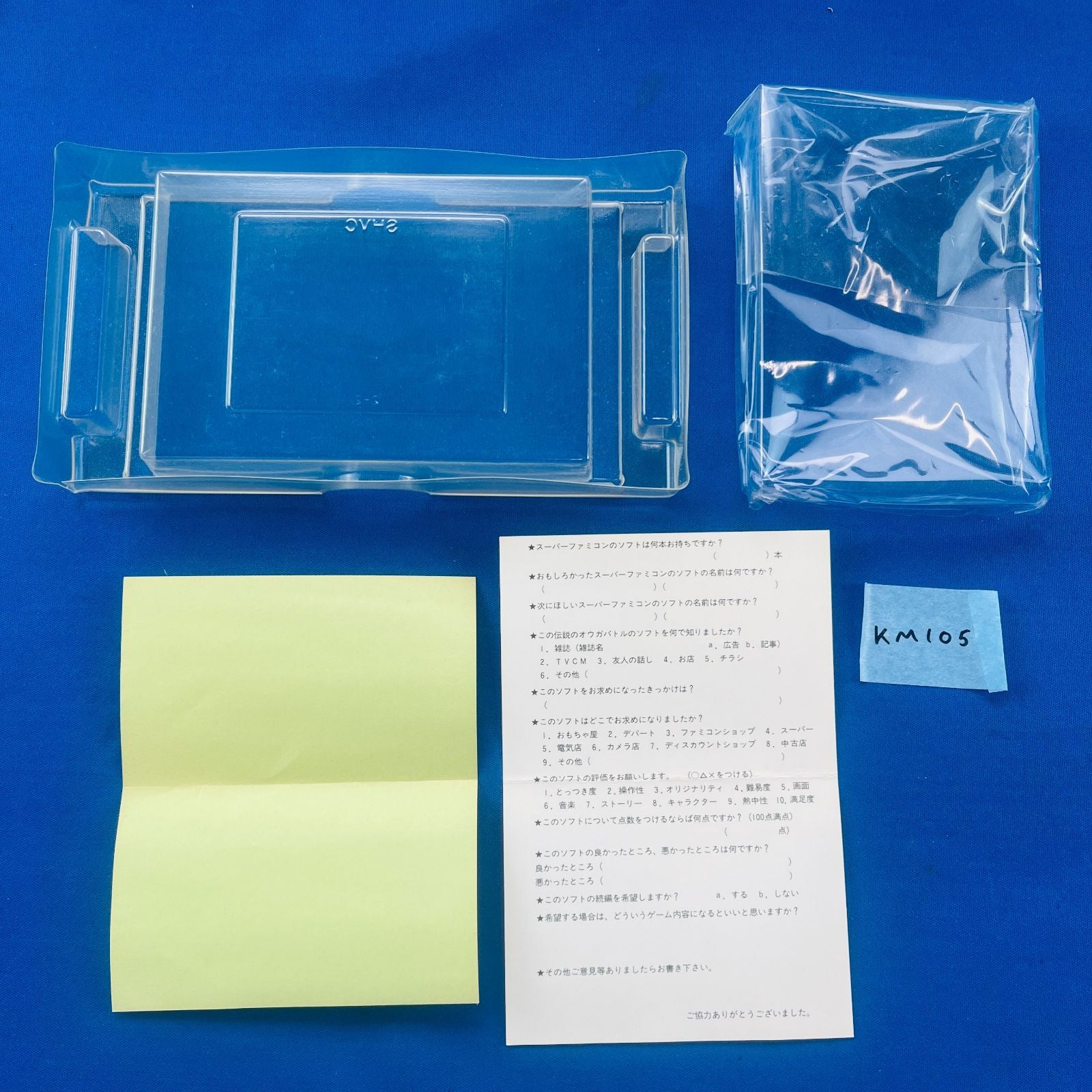 Soft Km105 Sfc Super Famicom Ogare Battle Shvc-Ob Quest