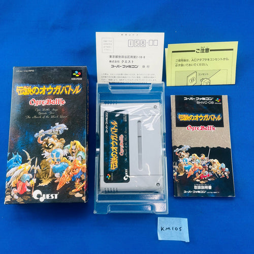 Soft Km105 Sfc Super Famicom Ogare Battle Shvc-Ob Quest