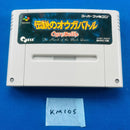 Soft Km105 Sfc Super Famicom Ogare Battle Shvc-Ob Quest