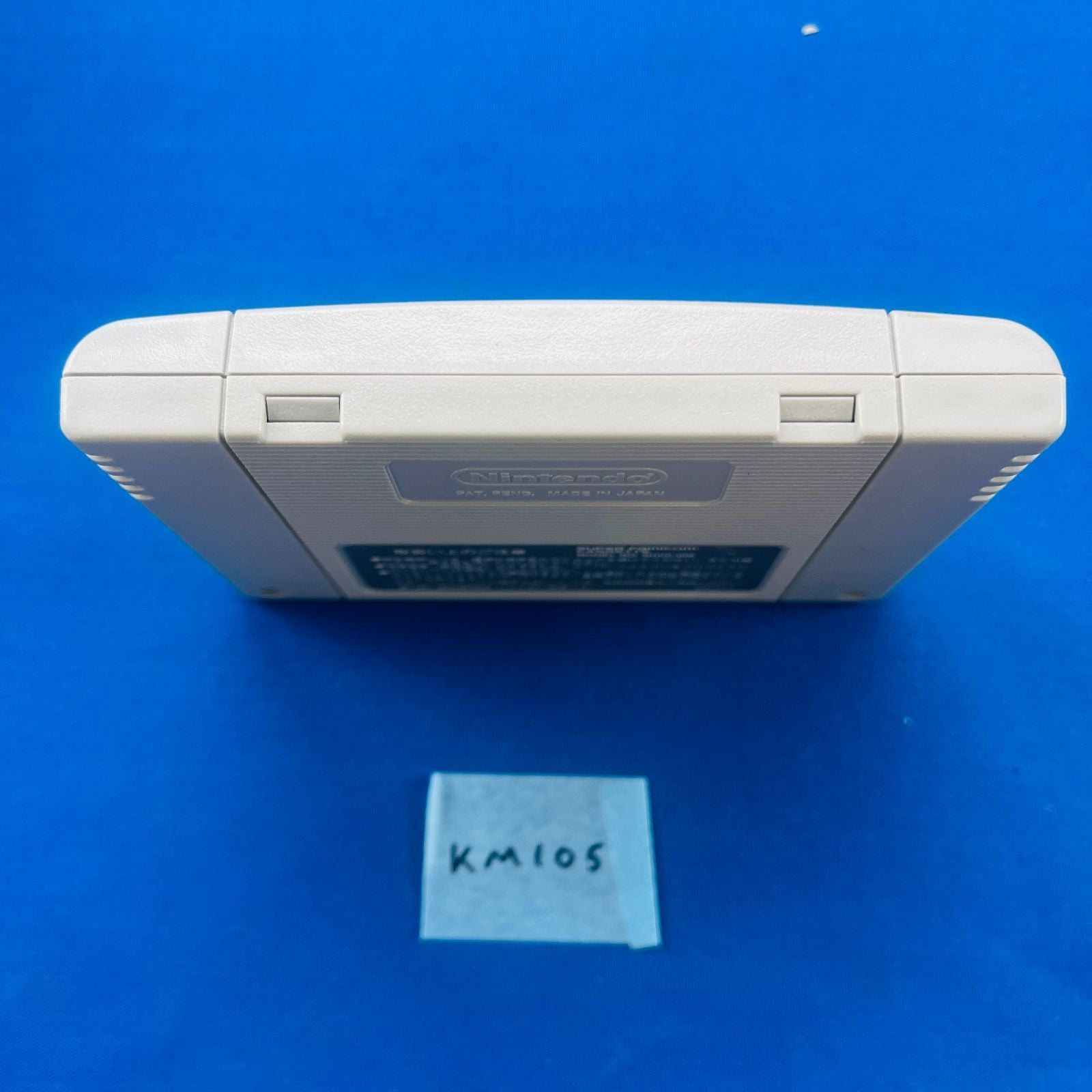 Soft Km105 Sfc Super Famicom Ogare Battle Shvc-Ob Quest