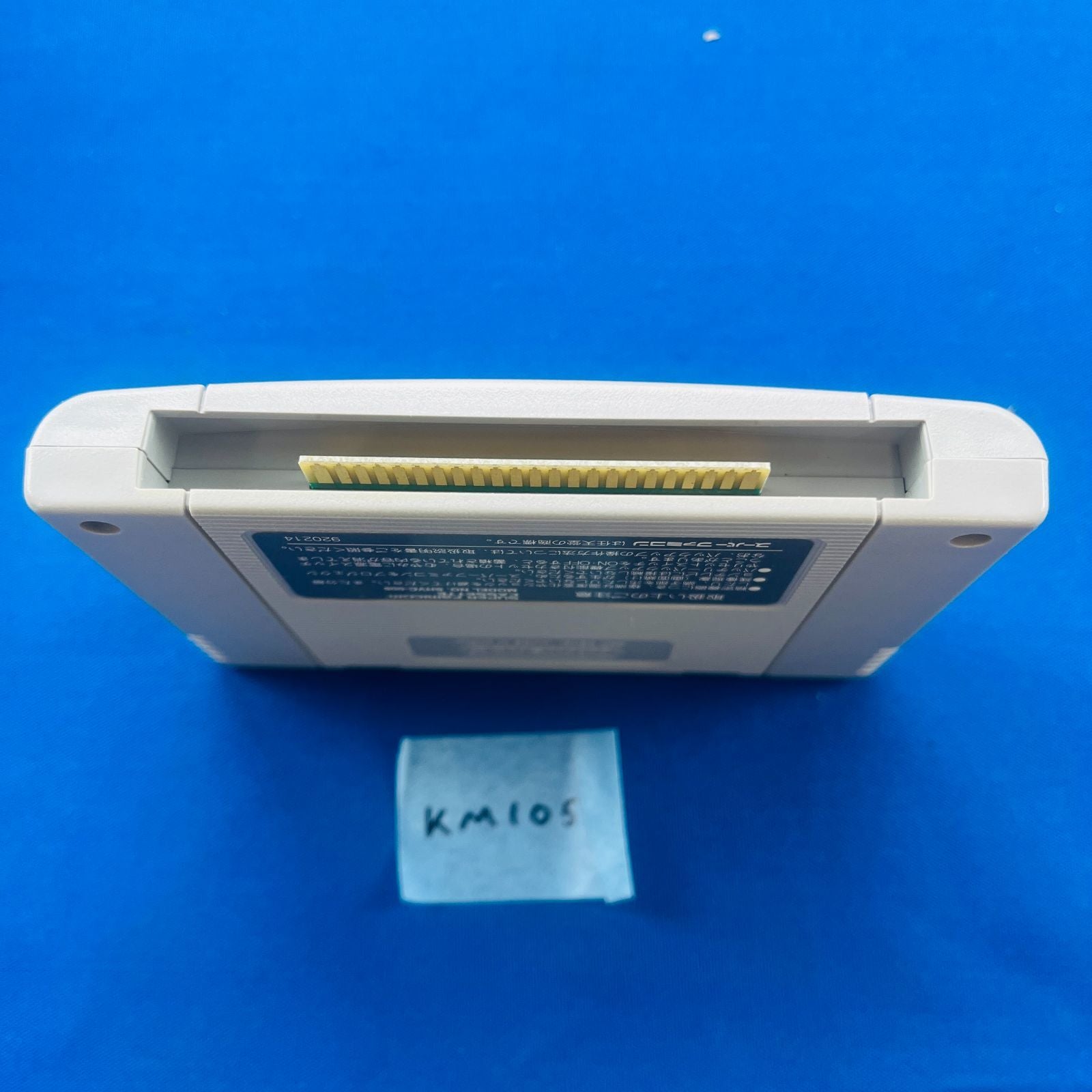Soft Km105 Sfc Super Famicom Ogare Battle Shvc-Ob Quest