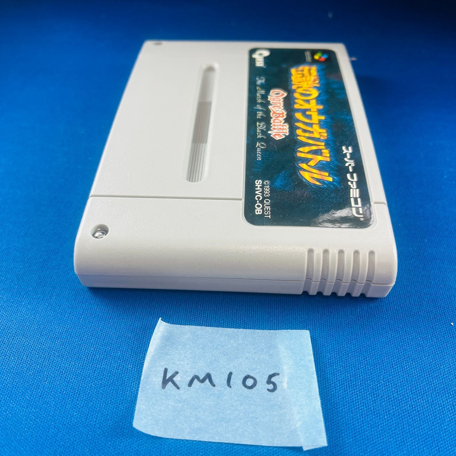 Soft Km105 Sfc Super Famicom Ogare Battle Shvc-Ob Quest
