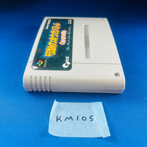 Soft Km105 Sfc Super Famicom Ogare Battle Shvc-Ob Quest