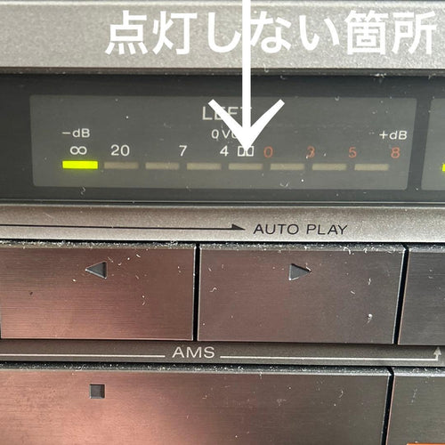 Sony Cd Md Cassette Deck Tc-Fx500R